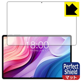 Perfect Shield【 反射低減 】保護フィルム Teclast T40HD (画面用) 日本製 自社製造直販