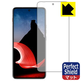 Perfect Shield【 反射低減 】保護フィルム ThinkPhone by Motorola (3枚セット) 日本製 自社製造直販