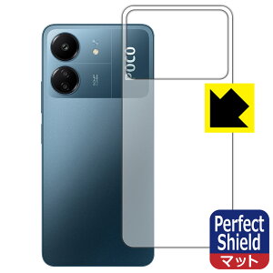 Perfect Shieldy ˒ጸ zیtB Xiaomi POCO C65 (wʗp) 3Zbg { А