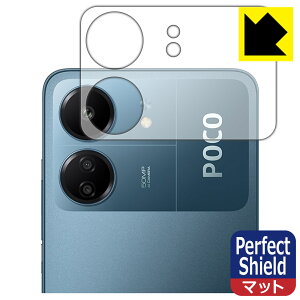 Perfect Shieldy ˒ጸ zیtB Xiaomi POCO C65 (Jovp) 3Zbg { А
