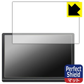 Perfect Shield【 反射低減 】保護フィルム JAPANNEXT JN-MD-IPS1012HDR (3枚セット) 日本製 自社製造直販