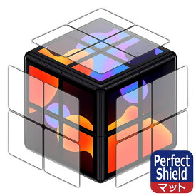 WOWCube System 用 Perfect Shield【 反射低減 】保護フィルム 日本製 自社製造直販