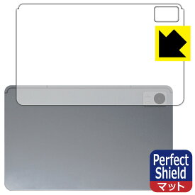 Perfect Shield【 反射低減 】保護フィルム AvidPad A90 (背面用) 日本製 自社製造直販