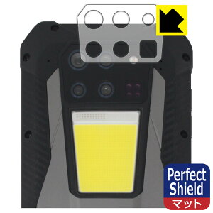 Perfect Shield�y ���˒ጸ �z�ی�t�B���� Unihertz 8849 Tank 3 (�����Y���ӕ��p) ���{�� ���А�������