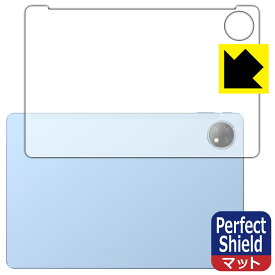 Perfect Shield【 反射低減 】保護フィルム Blackview OSCAL Pad 18 (背面用) 日本製 自社製造直販