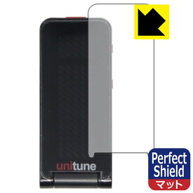 tc electronic UNITUNE CLIP / POLYTUNE CLIP 用 Perfect Shield【 反射低減 】保護フィルム 日本製 自社製造直販