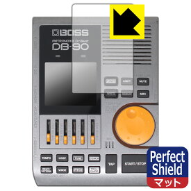 Perfect Shield【 反射低減 】保護フィルム BOSS Dr. Beat DB-90 (ディスプレイ用) 3枚セット 日本製 自社製造直販