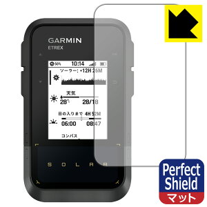 Perfect Shield�y ���˒ጸ �z�ی�t�B���� GARMIN eTrex Solar (3���Z�b�g) ���{�� ���А�������