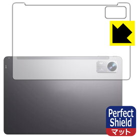 Perfect Shield【 反射低減 】保護フィルム BMAX MaxPad I10 Pro New 【 2023年発売・UNISOC T606版 】 (背面用) 日本製 自社製造直販