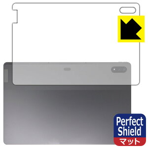 Perfect Shield�y ���˒ጸ �z�ی�t�B���� Lenovo Tab P12 Pro (�w�ʗp) ���{�� ���А�������