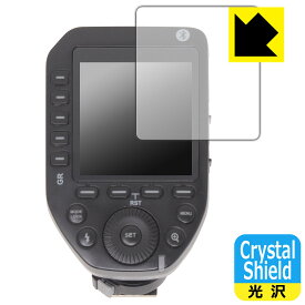 Crystal Shield【 光沢 】保護フィルム GODOX XPRO II 日本製 自社製造直販