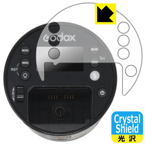 Crystal Shield�y ���� �z�ی�t�B���� GODOX AD100Pro (3���Z�b�g) ���{�� ���А�������
