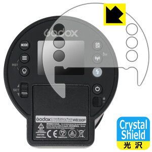 �y 1000�~�|�b�L�� �z�y �|�C���g5�{ �zCrystal Shield�y ���� �z�ی�t�B���� GODOX AD300Pro ���{�� ���А�������