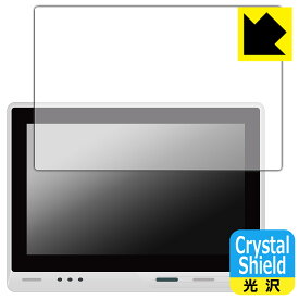 Crystal Shield【 光沢 】保護フィルム Seeed reTerminal DM 日本製 自社製造直販