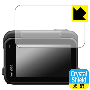 Crystal Shieldy  zیtB Insta360 Ace Pro (tbv^b`XN[p) { А