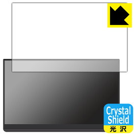 Crystal Shield【 光沢 】保護フィルム EHOMEWEI 15.6インチ 2K モバイルモニター LQG-156PW (G156DSL) 3枚セット 日本製 自社製造直販