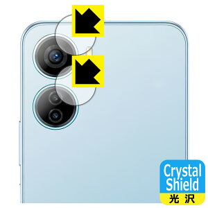 Crystal Shieldy  zیtB Libero 5G IV (A302ZT) JYp { А