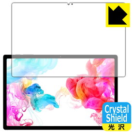 Crystal Shield【 光沢 】保護フィルム HEADWOLF HPad 5 (画面用) 日本製 自社製造直販