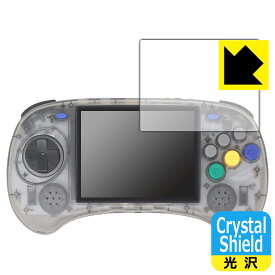 Crystal Shield【 光沢 】保護フィルム ANBERNIC RG ARC-S 日本製 自社製造直販