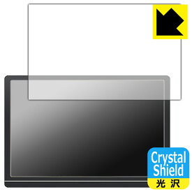 Crystal Shield【 光沢 】保護フィルム JAPANNEXT JN-MD-IPS1012HDR 日本製 自社製造直販