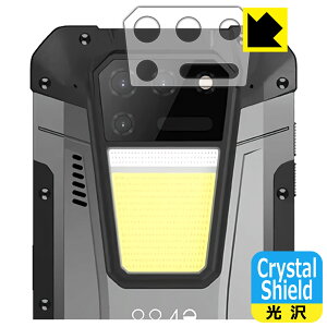 Crystal Shield�y ���� �z�ی�t�B���� Unihertz 8849 Tank 2 (�����Y���ӕ��p) 3���Z�b�g ���{�� ���А�������