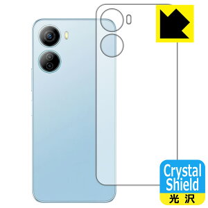 Crystal Shieldy  zیtB Libero 5G IV (A302ZT) wʗp { А