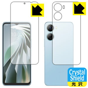 Crystal Shieldy  zیtB Libero 5G IV (A302ZT) ʃZbg { А