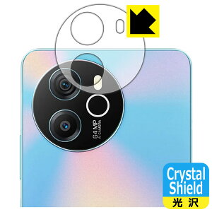 Crystal Shieldy  zیtB Blackview SHARK 8 (Yӕp) { А