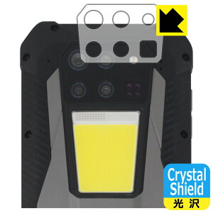 Crystal Shield�y ���� �z�ی�t�B���� Unihertz 8849 Tank 3 (�����Y���ӕ��p) 3���Z�b�g ���{�� ���А�������