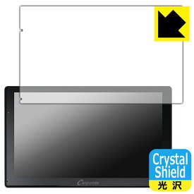 Crystal Shield【 光沢 】保護フィルム CARPURIDE W905 日本製 自社製造直販
