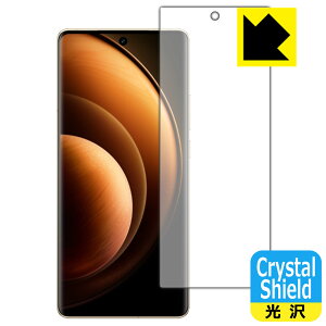 Crystal Shield�y ���� �z�ی�t�B���� vivo X100 Pro �y �w��F�ؑΉ� �z (3���Z�b�g) ���{�� ���А�������
