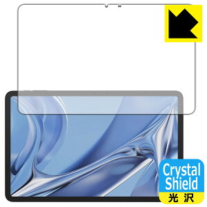 Crystal Shield�y ���� �z�ی�t�B���� DOOGEE T20 Ultra (��ʗp) 3���Z�b�g ���{�� ���А�������