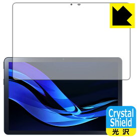 Crystal Shield【光沢】保護フィルム LAVIE Tab T10d (10.1型ワイド・2023年12月発売モデル) 画面用 日本製 自社製造直販