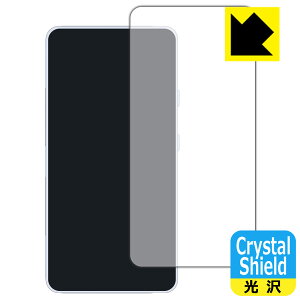Crystal Shieldy  zیtB MUSE HiFi M4 (wʗp) { А
