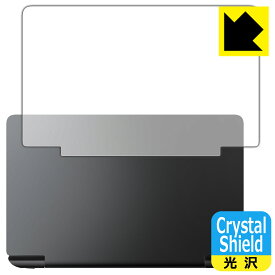 Crystal Shield【 光沢 】保護フィルム GPD WIN Mini / GPD WIN Mini 2024 (天面用) 日本製 自社製造直販