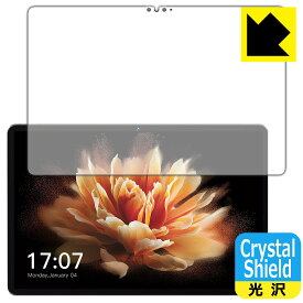 Crystal Shield【 光沢 】保護フィルム BMAX MaxPad I10 Pro New 【 2023年発売・UNISOC T606版 】 (画面用) 3枚セット 日本製 自社製造直販