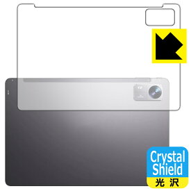 Crystal Shield【 光沢 】保護フィルム BMAX MaxPad I10 Pro New 【 2023年発売・UNISOC T606版 】 (背面用) 日本製 自社製造直販