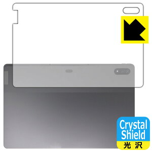 Crystal Shield�y ���� �z�ی�t�B���� Lenovo Tab P12 Pro (�w�ʗp) 3���Z�b�g ���{�� ���А�������