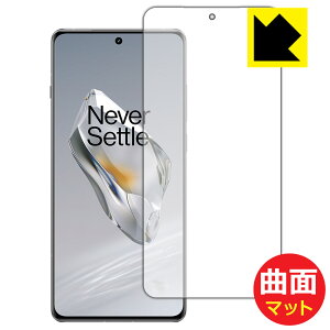 Flexible Shield Matte�y ���˒ጸ �z�ی�t�B���� OnePlus 12 (��ʗp) ���{�� ���А�������
