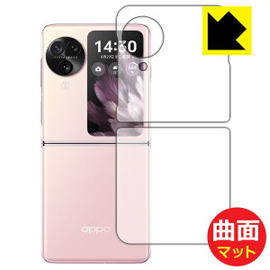 Flexible Shield Mattey ˒ጸ zیtB OPPO Find N3 Flip (wʏ㕔/Zbg) { А