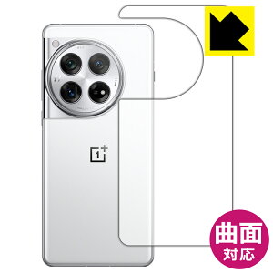 Flexible Shield�y ���� �z�ی�t�B���� OnePlus 12 �y �z���C�g�p �z (�w�ʗp) ���{�� ���А�������