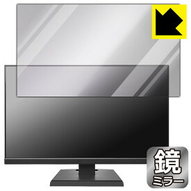 Mirror Shield 保護フィルム I-O DATA LCD-A241DBX / LCD-A241DB / LCD-A241DW 日本製 自社製造直販