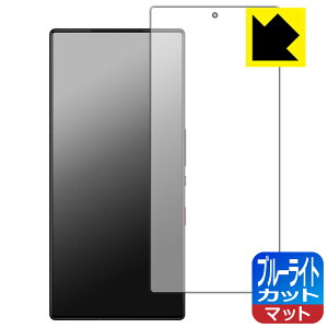 �u���[���C�g�J�b�g�y ���˒ጸ �z�ی�t�B���� nubia RedMagic 9 Pro / RedMagic 9 Pro+ �y �w��F�ؑΉ� �z ���{�� ���А�������