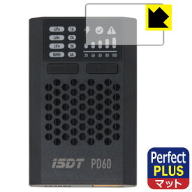 Perfect Shield Plus【 反射低減 】保護フィルム ISDT PD60 日本製 自社製造直販