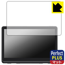 Perfect Shield Plus【 反射低減 】保護フィルム XP-PEN Artist 22 Plus 日本製 自社製造直販