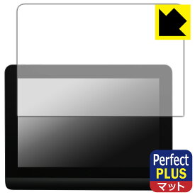 Perfect Shield Plus【 反射低減 】保護フィルム XP-PEN Artist Pro 14 (Gen 2) 日本製 自社製造直販