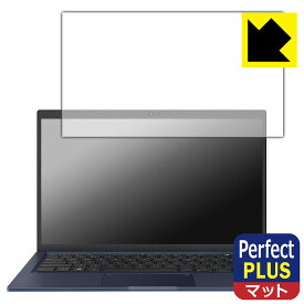 Perfect Shield Plus【 反射低減 】保護フィルム ASUS ExpertBook B1 B1400CEAE 日本製 自社製造直販