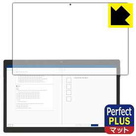 Perfect Shield Plus【 反射低減 】保護フィルム Z会専用タブレット (第2世代) Z0IC1 (画面用) 日本製 自社製造直販