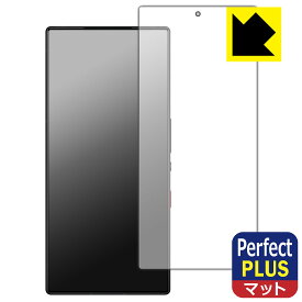 Perfect Shield Plus【 反射低減 】保護フィルム nubia RedMagic 9 Pro / RedMagic 9 Pro+ (画面用)【 指紋認証対応 】 日本製 自社製造直販