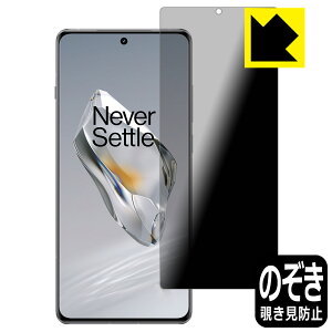 Privacy Shield�y �`�����h�~�E���˒ጸ �z�ی�t�B���� OnePlus 12 ���{�� ���А�������